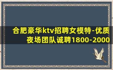 安徽酒吧招聘