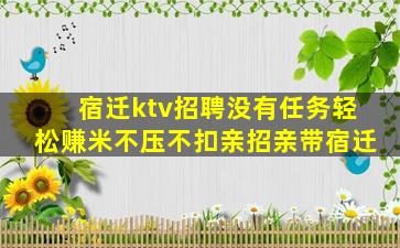 舟山夜总会招聘