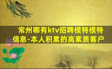 汕头酒吧招聘