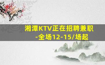 南阳夜总会招聘