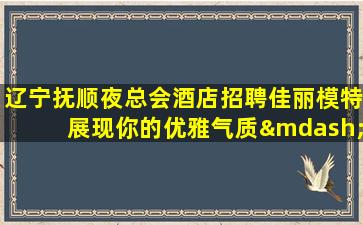 西安酒吧招聘