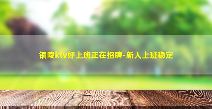 运城夜场招聘