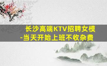 防城港夜总会招聘