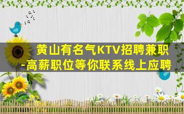 云南酒吧招聘